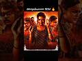 Mangalavaram BGM Filmi Sphere