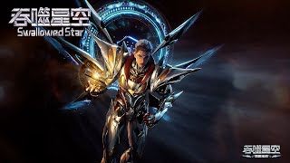 Download lagu ✨Swallowed Star EP195 [MULTI SUB] mp3