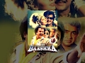 Telugu Full Movie Baashha Bhadrakali Rajnikanth