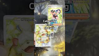 Ep.22 | Every Illustration Rare Challenge | Scarlet & Violet 🎴