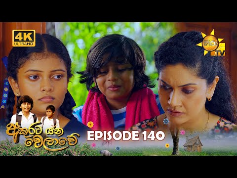 Hiru TV