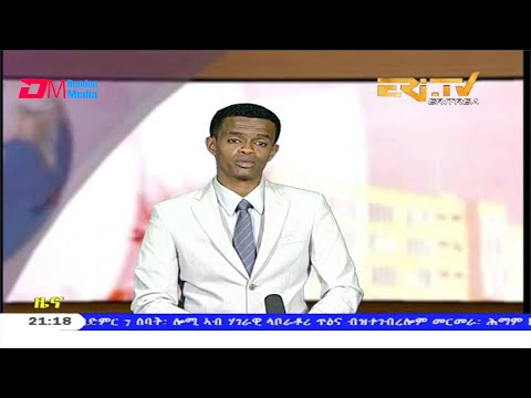 Tigrinya Evening News for April 4, 2020 - ERi-TV, Eritrea