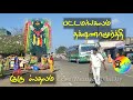 பட்டமங்கலம் தக்ஷ்ணாமூர்த்தி குரு ஸ்�