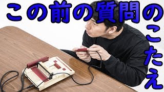 【雑談】質問の答え ドラクエ10のバージョン５を買うべきかなど