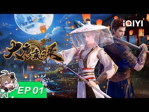 Wind Driver in Tang Dynasty | EP01 | iQIYI Animation【Subscribe to watch latest】