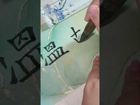 Thành Ngữ Hán Nôm