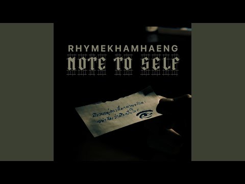 Note to Self (80 Bars)