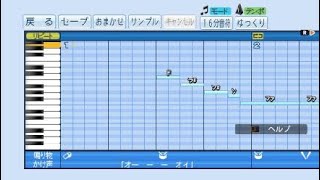【パワプロ2019】同じ空の下で/KOTOKO 【パワプロ応援歌】