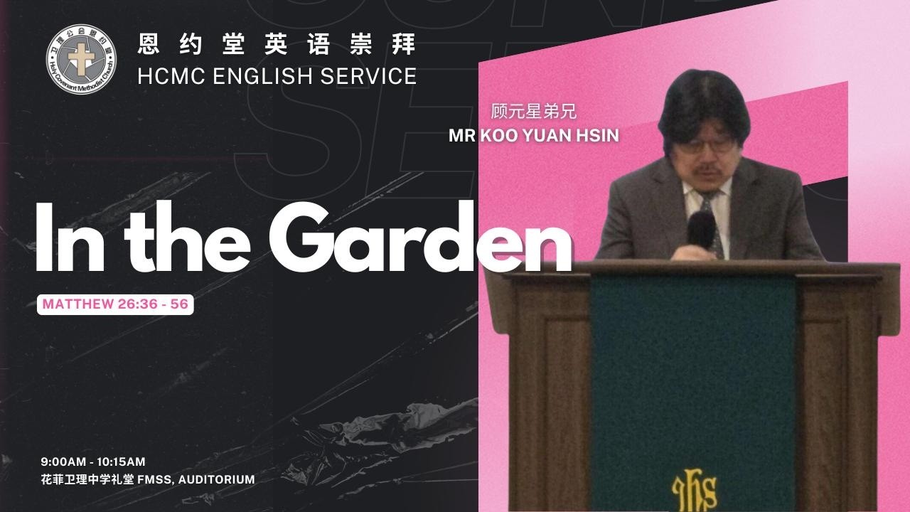 20260329 HCMC ONLINE ENGLISH SERVICE thumbnail