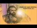 Chhod De Saari Duniya Kisi Ke Liye Saraswatichandra MARATAB Ali