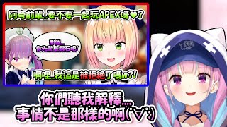 [閒聊] 阿夸澄清不想跟捏捏玩的謠言