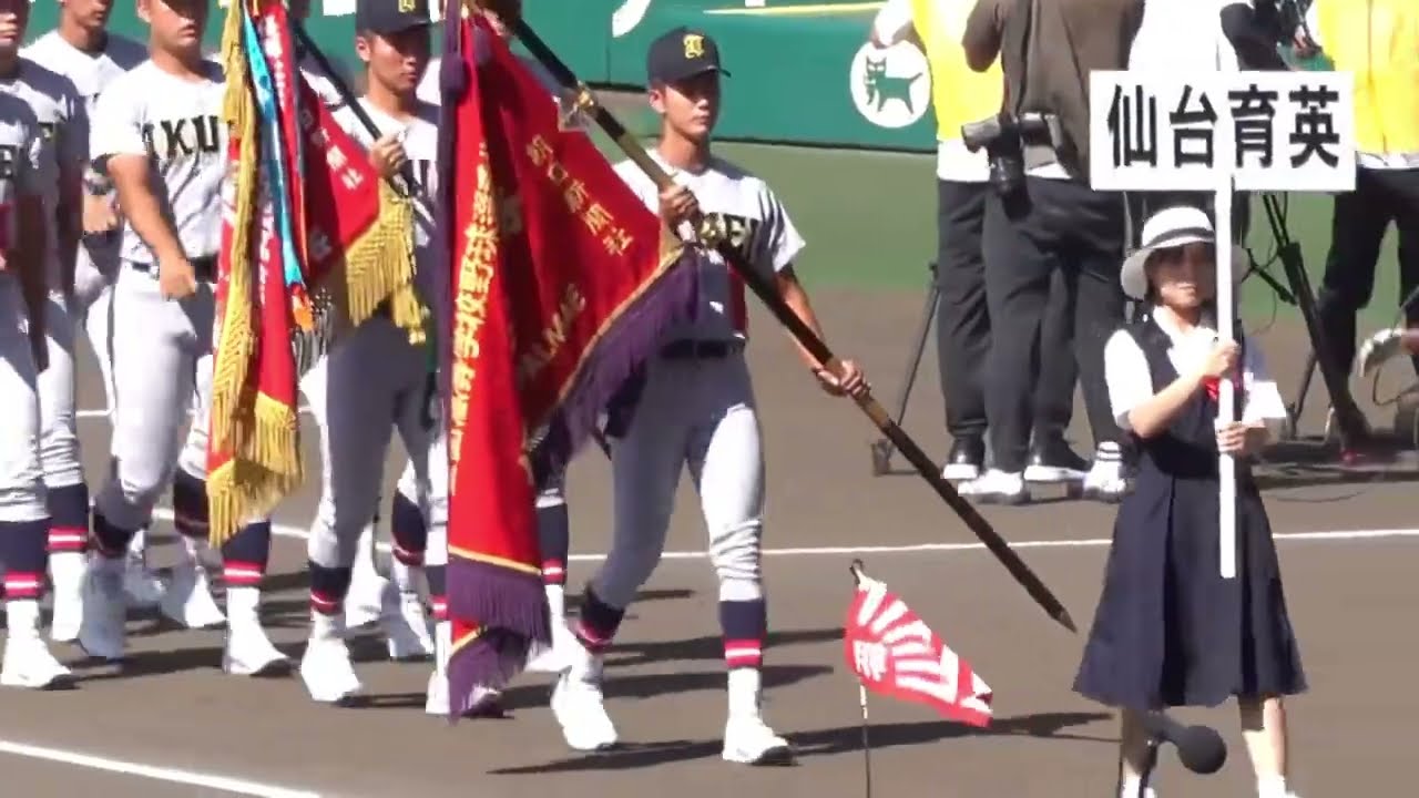 甲子園の入場曲を「海賊戦隊ゴーカイジャー」にしてみた