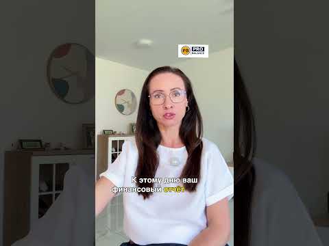 Налоги в Польше для юрийдических и физических лиц!