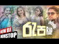 2025 Sinhala Rap Mashup Nonstop Sinhala Rap Rap Collaction Sinhala New Rap SDHub571