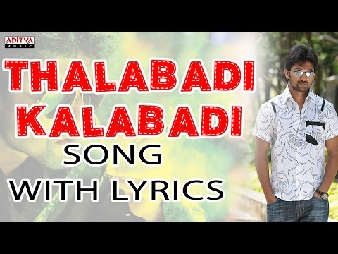 Thalabadi Kalababi Full Song With Lyrics - Pilla Zamindar Songs - Nani, Hari Priya, Bindu Madhavi