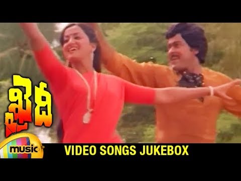Khaidi Movie Video Songs Jukebox | Back to Back Telugu Songs | Chiranjeevi | Madhavi | Mango Music