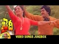 Khaidi Movie Video Songs Jukebox Back To Back Telugu Songs Chiranjeevi Madhavi Mango Music