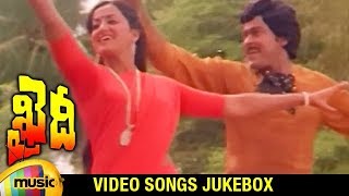 Khaidi Movie Video Songs Jukebox | Back to Back Telugu Songs | Chiranjeevi | Madhavi | Mango Music