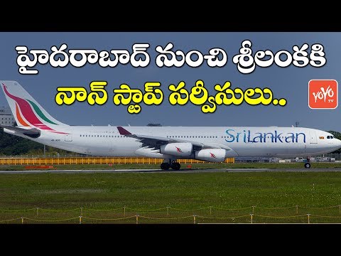 download lagu mp3 mp4 Sri Lanka Trip From Hyderabad, download lagu Sri Lanka Trip From Hyderabad gratis, unduh video klip Sri Lanka Trip From Hyderabad