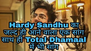 Hardy Sandhu New song | Speaker phat jaaye song | Hardy Sandhu Upcoming song | Filmy Chhoraa