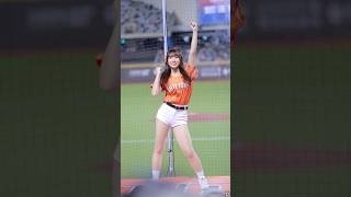 小美賽前舞蹈教學！統一尚勇吼起來? #cheerleader #치어리더 #台湾チア #fancam #baseball #cpbl #統一獅 #統一獅啦啦隊 #unigirls #unilions