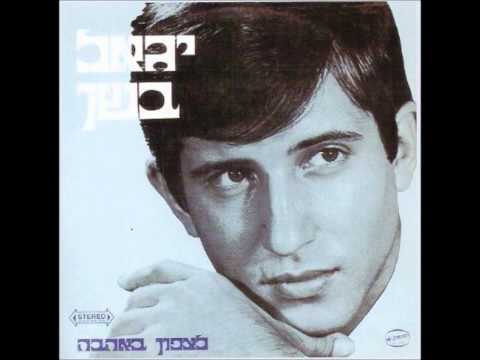 Video thumbnail for Michtav Mehamutzav - מכתב מהמוצב