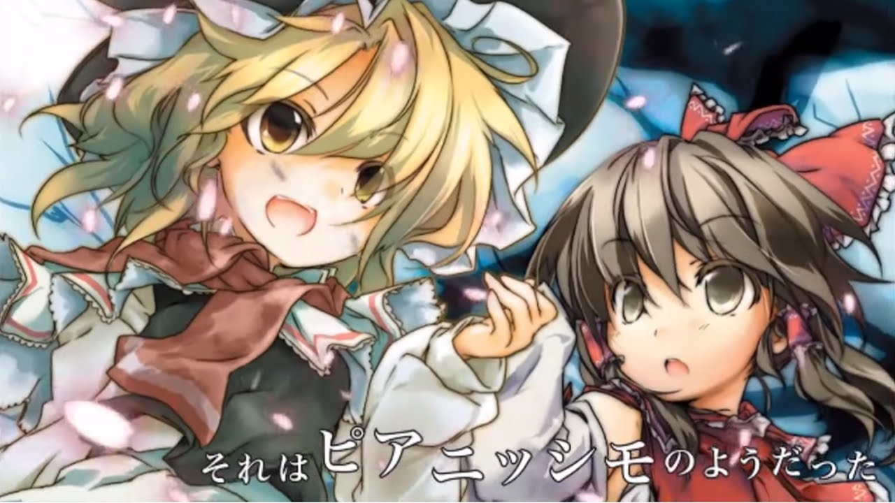 【公式】【東方Vocal】幽閉サテライト / 手のひらピアニッシモ（カバーMarcia）【FullMV】（原曲：恋色マスタースパーク）