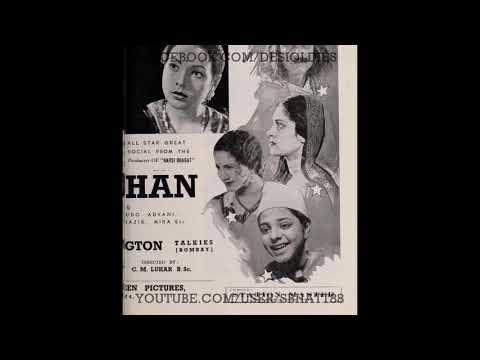 Darshan 1941: Main pee darshan ki pyaasi re main pyaasi pee darshan ki (Jyoti)