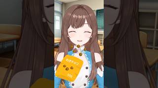 バレンタインで苦しすぎる見栄を張るやつ🍫 #shorts #新人Vtuber #Vtuber #ネタ #おもしろ #バズれ