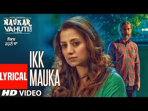 Ikk Mauka: Kamal Khan (Full Lyrical Song) Binnu Dhillon | Rohit Kumar| Kulraj Randhawa