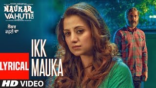 Ikk Mauka: Kamal Khan (Full Lyrical Song) Binnu Dh