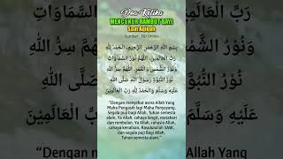 Download lagu Doa Mencukur Rambut Bayi Saat Aqiqah mp3 Download lagu Doa Mencukur Rambut Bayi Saat Aqiqah mp3