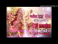 Dj Song 2020 Maiya L Nind Avye Vo Song Dj New Dj Song