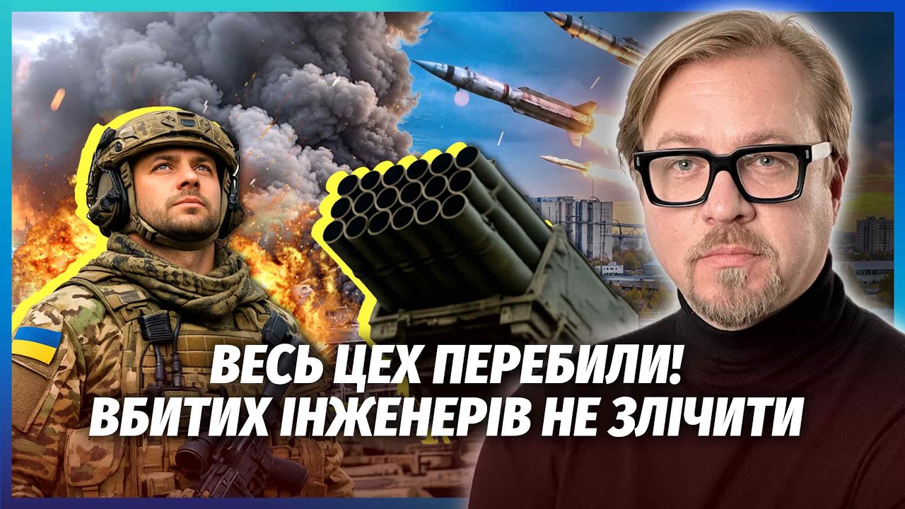 🔴БЕЗЛІЧ ТІЛ ПІД РУЇНАМИ “ПРОТОНА”! Кремль НЕ ВСТИГ ЦЕ ПРИХОВАТИ. Крім заво?