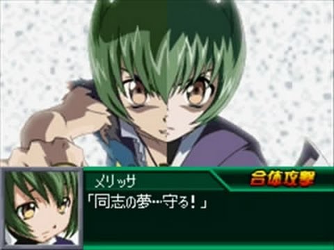 Super Robot Taisen K - GunXSword Carossa/Melissa Sin/Sen Twins Attack