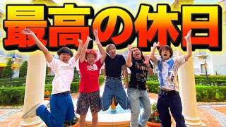 超高級ホテルに泊まって一流の生活したら最高すぎた【温泉貸し切り】