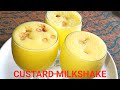 Custard Milkshake | custard recipe| custard juice| cook with Roulashareef