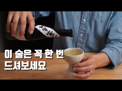 한번쯤은 꼭 마셔봐야 할 전통주, 일엽편주 리뷰 한번쯤은 꼭 마셔봐야 할 전통주, 일엽편주 리뷰