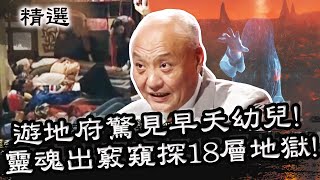 Re: [問卦] 「鬼」最有可能的科學解釋是什麼？