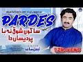 Saku Shoq Na Ha Pardesan Da Ajmal Sajid Official Video Ajmal Sajid Official