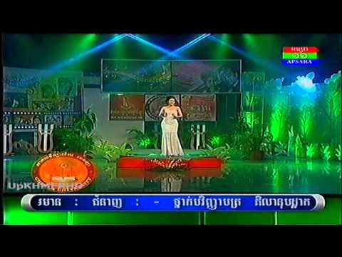 Penh Jet Te Bong Muy ពេញចិត្តតែបងមួយ By Leakhena