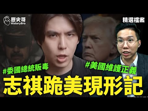 “Spin King” Strikes Again! A Million-Sub Influencer Goes All-Out Defending “Daddy”!