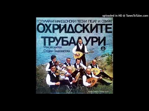 Ohridskite Trubaduri: Stojan Zlatanoski - Nemam milo, nemam drago (1976)