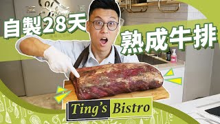 Re: [問卦] 克里斯丁美食youtuber算優質嗎