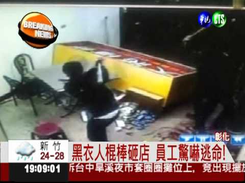 鄉代主席子! 吸中輟生暴力討債