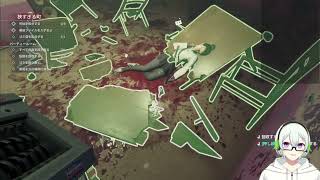 また証拠隠蔽ですか？ Crime Scene Cleaner 配信＃9