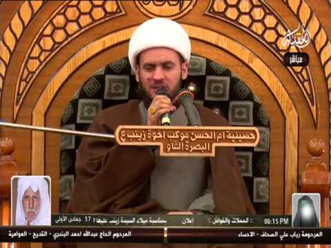 ⁣الى م التواني ....قصيدة مشجية للزهراء ع بصوت الشيخ سلام العسكري