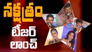 Nakshatram Movie Teaser Launch