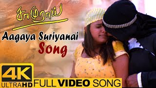 Aagaya Suriyanai Full Video Song 4K  Samurai Tamil