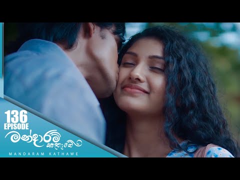 Mandaram Kathawe | Episode 136 - (2024-05-15) | ITN
